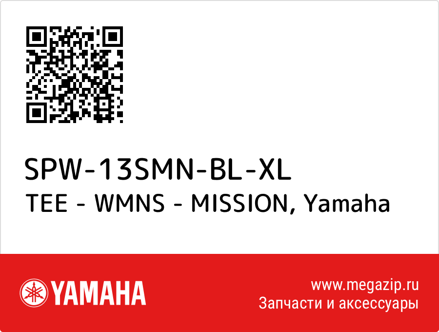 

TEE - WMNS - MISSION Yamaha SPW-13SMN-BL-XL