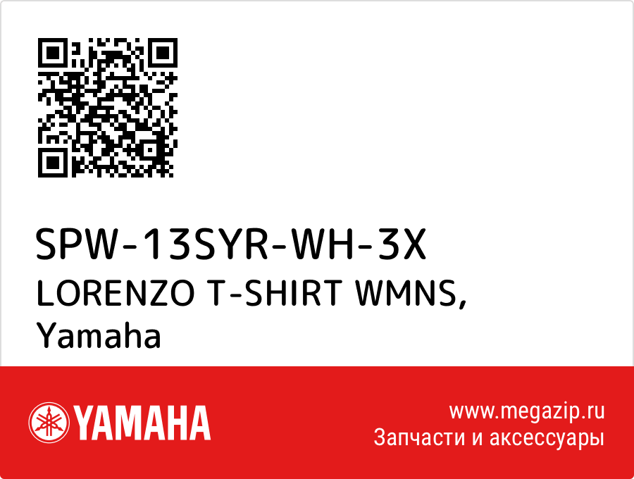 

LORENZO T-SHIRT WMNS Yamaha SPW-13SYR-WH-3X