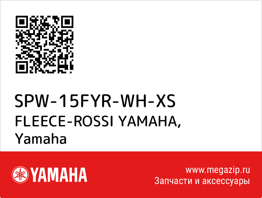 

FLEECE-ROSSI YAMAHA Yamaha SPW-15FYR-WH-XS