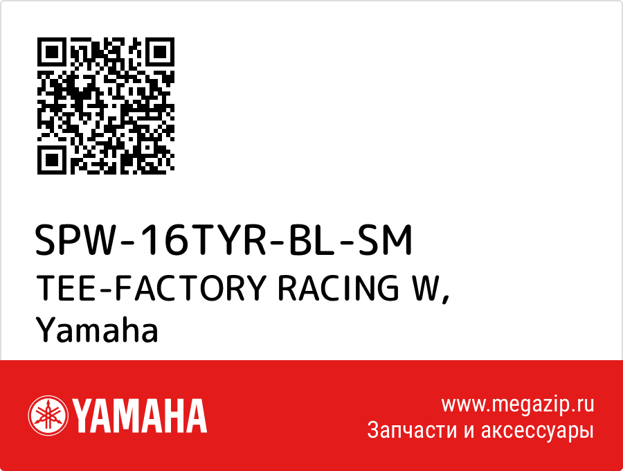 

TEE-FACTORY RACING W Yamaha SPW-16TYR-BL-SM