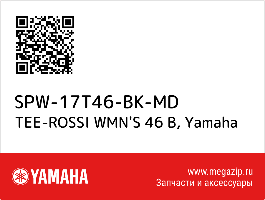 

TEE-ROSSI WMN'S 46 B Yamaha SPW-17T46-BK-MD