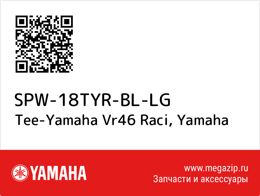 

Tee-Yamaha Vr46 Raci Yamaha SPW-18TYR-BL-LG