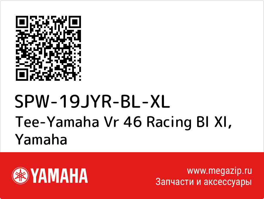 

Tee-Yamaha Vr 46 Racing Bl Xl Yamaha SPW-19JYR-BL-XL