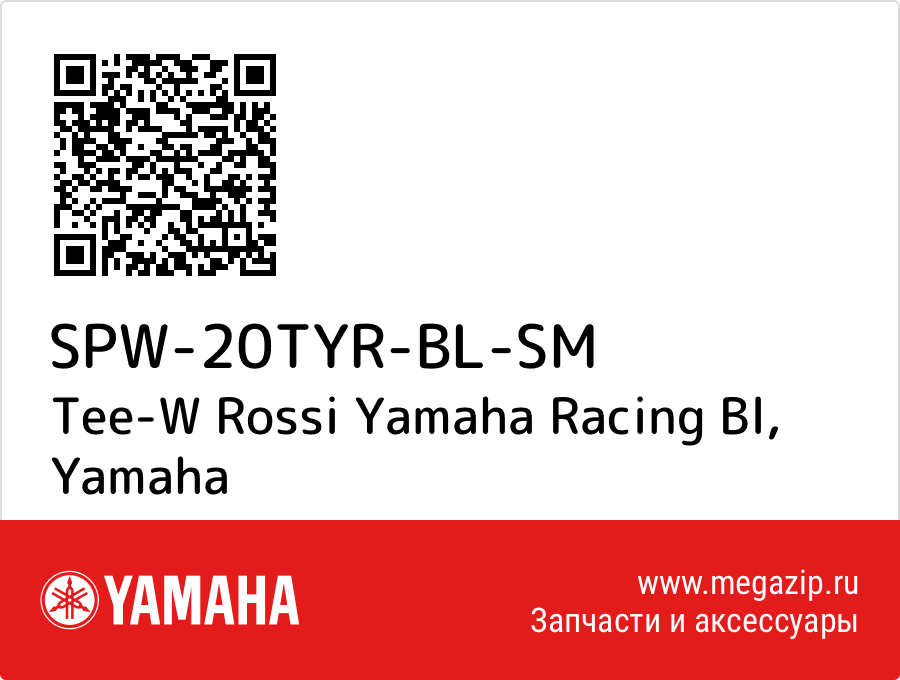 

Tee-W Rossi Yamaha Racing Bl Yamaha SPW-20TYR-BL-SM