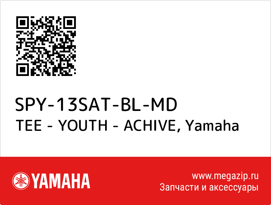 

TEE - YOUTH - ACHIVE Yamaha SPY-13SAT-BL-MD