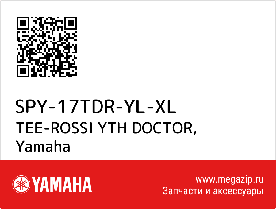 

TEE-ROSSI YTH DOCTOR Yamaha SPY-17TDR-YL-XL