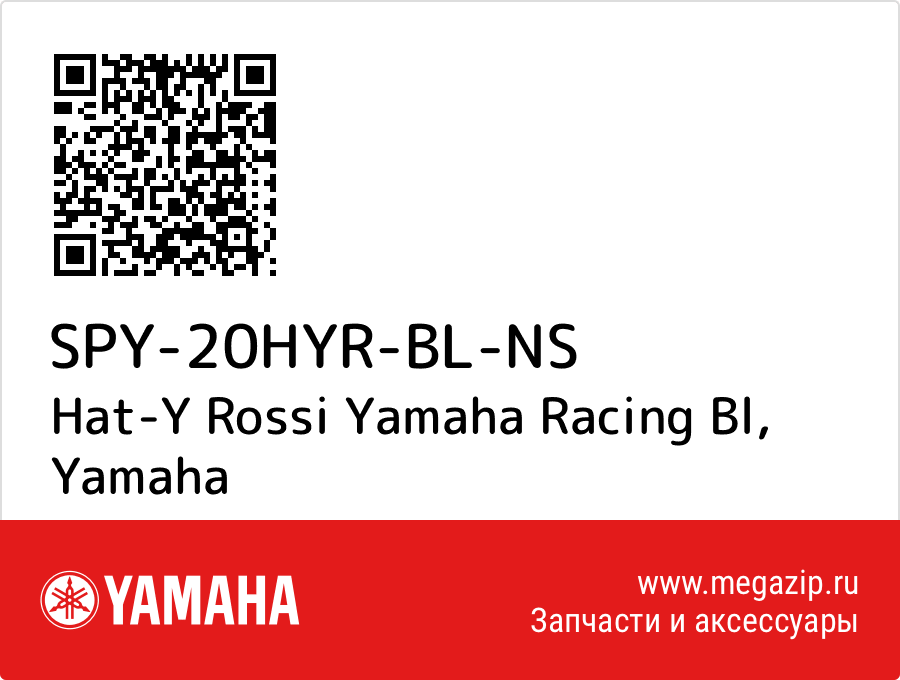 

Hat-Y Rossi Yamaha Racing Bl Yamaha SPY-20HYR-BL-NS