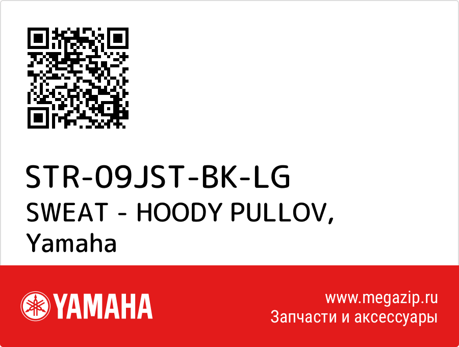 

SWEAT - HOODY PULLOV Yamaha STR-09JST-BK-LG