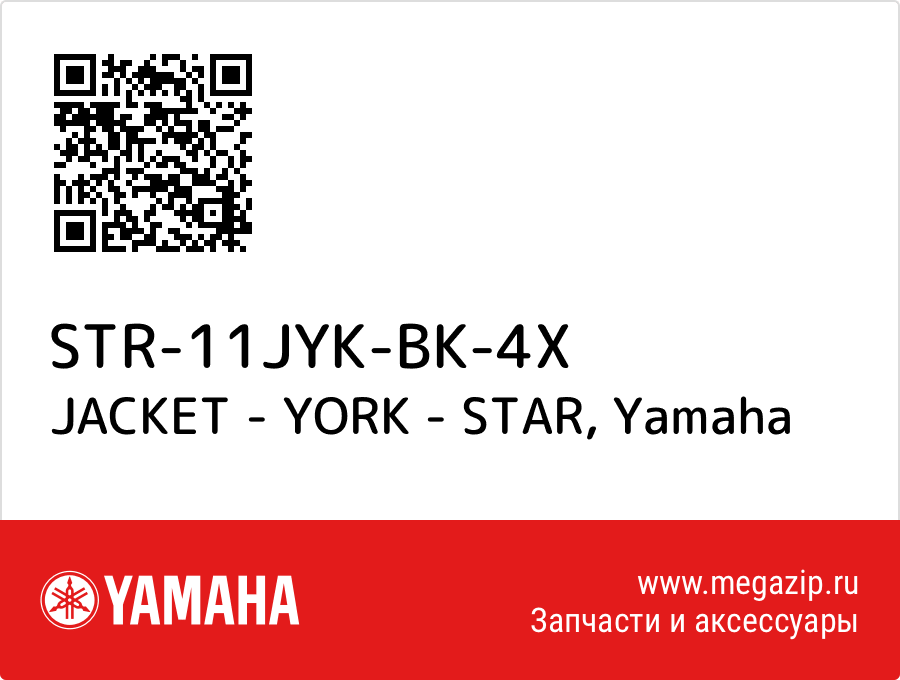 

JACKET - YORK - STAR Yamaha STR-11JYK-BK-4X