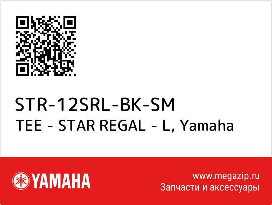 

TEE - STAR REGAL - L Yamaha STR-12SRL-BK-SM