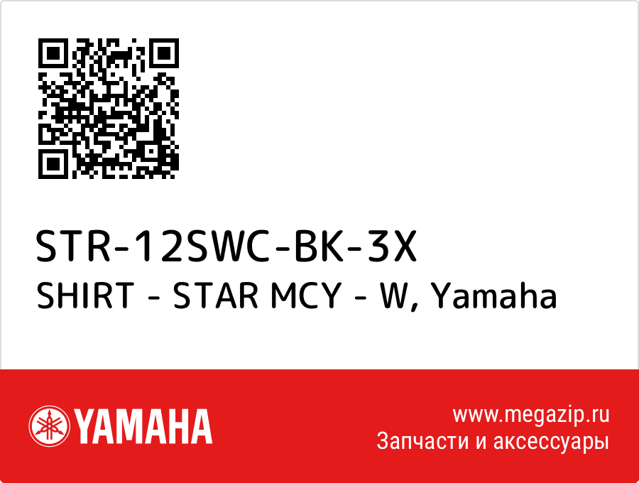 

SHIRT - STAR MCY - W Yamaha STR-12SWC-BK-3X