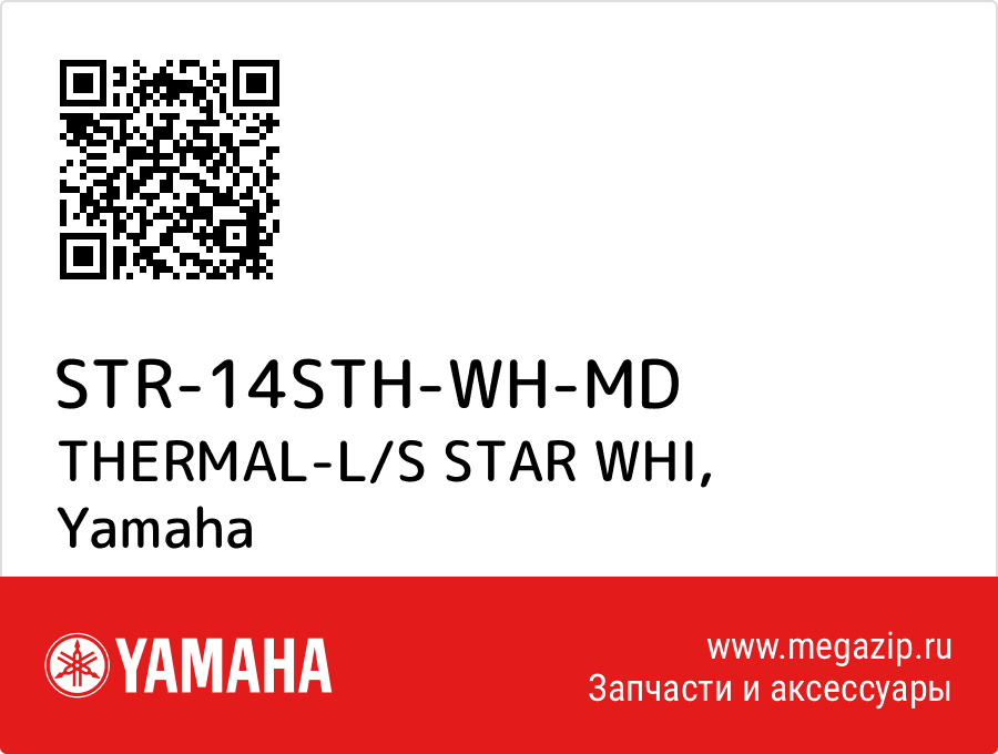 

THERMAL-L/S STAR WHI Yamaha STR-14STH-WH-MD