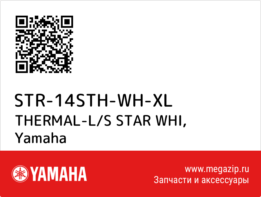 

THERMAL-L/S STAR WHI Yamaha STR-14STH-WH-XL