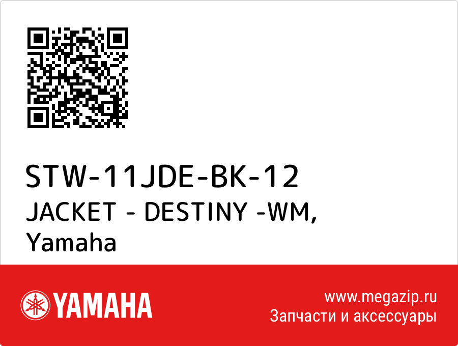 

JACKET - DESTINY -WM Yamaha STW-11JDE-BK-12