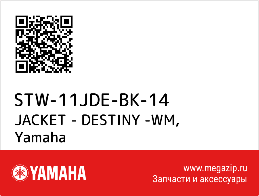 

JACKET - DESTINY -WM Yamaha STW-11JDE-BK-14