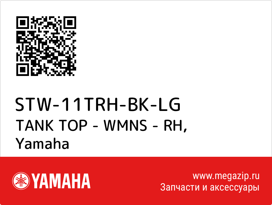 

TANK TOP - WMNS - RH Yamaha STW-11TRH-BK-LG