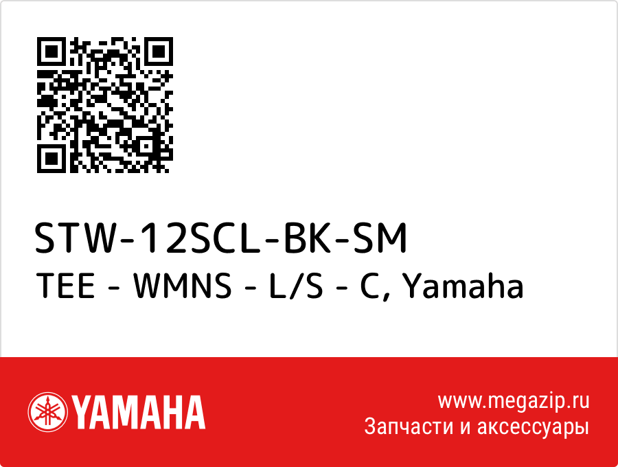 

TEE - WMNS - L/S - C Yamaha STW-12SCL-BK-SM