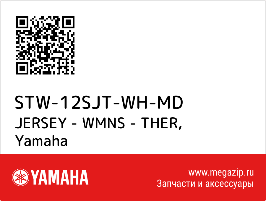 

JERSEY - WMNS - THER Yamaha STW-12SJT-WH-MD