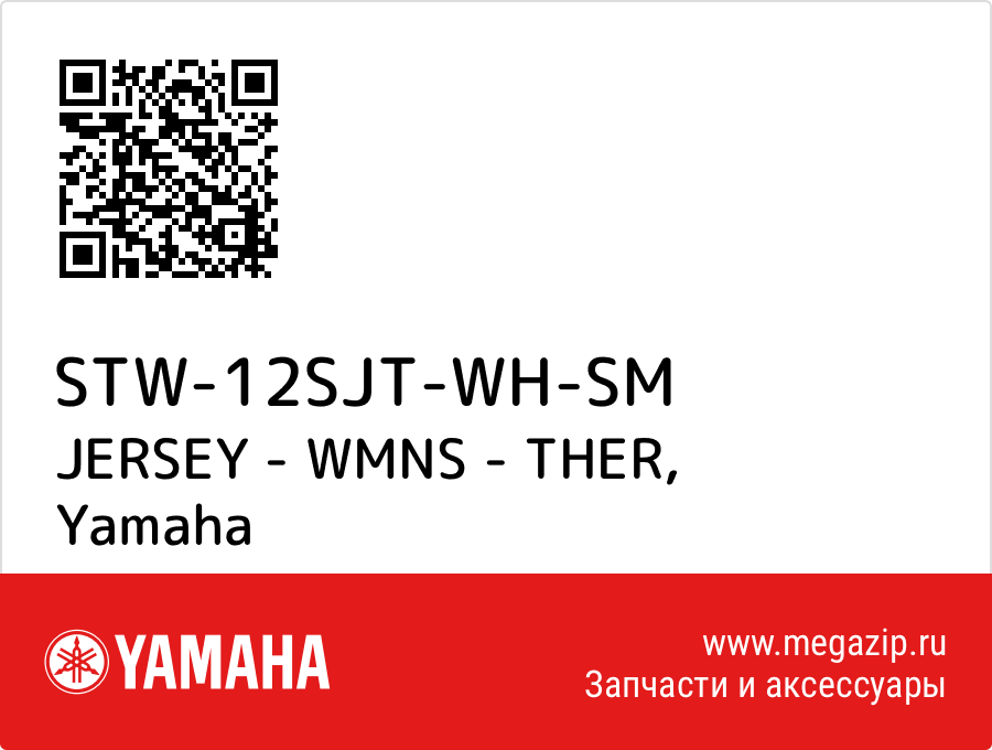 

JERSEY - WMNS - THER Yamaha STW-12SJT-WH-SM