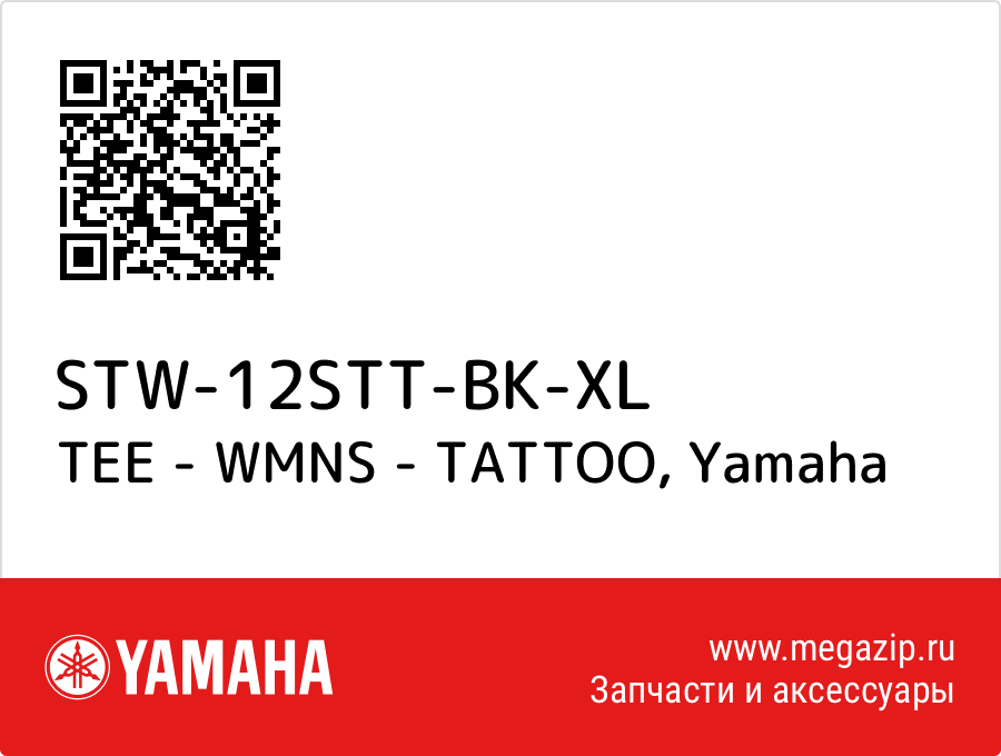 

TEE - WMNS - TATTOO Yamaha STW-12STT-BK-XL