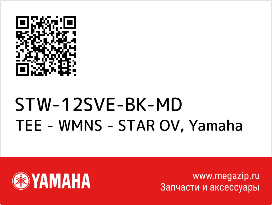 

TEE - WMNS - STAR OV Yamaha STW-12SVE-BK-MD