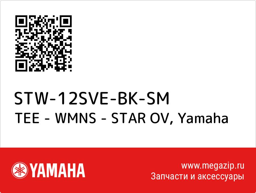 

TEE - WMNS - STAR OV Yamaha STW-12SVE-BK-SM