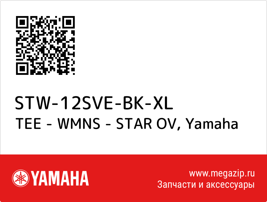 

TEE - WMNS - STAR OV Yamaha STW-12SVE-BK-XL