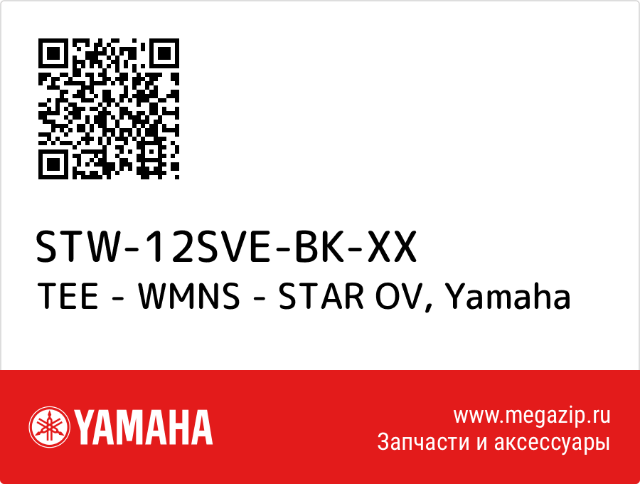 

TEE - WMNS - STAR OV Yamaha STW-12SVE-BK-XX