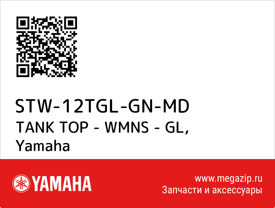 

TANK TOP - WMNS - GL Yamaha STW-12TGL-GN-MD