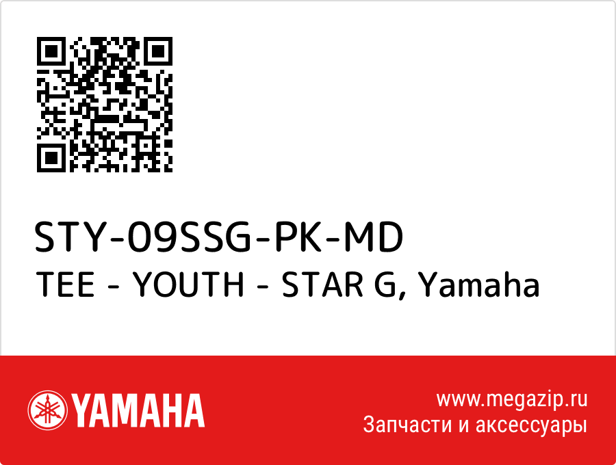 

TEE - YOUTH - STAR G Yamaha STY-09SSG-PK-MD