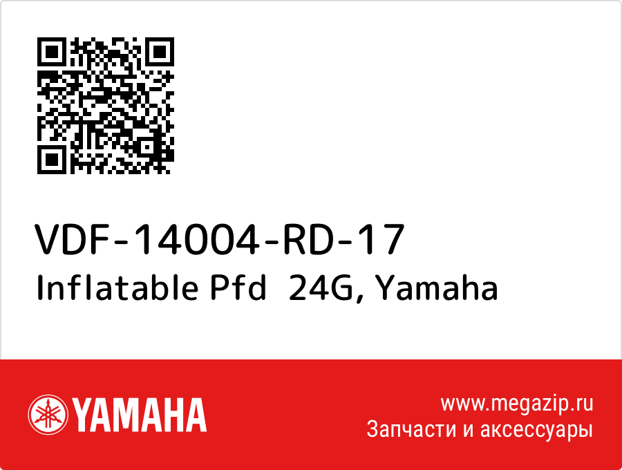 

Inflatable Pfd 24G Yamaha VDF-14004-RD-17