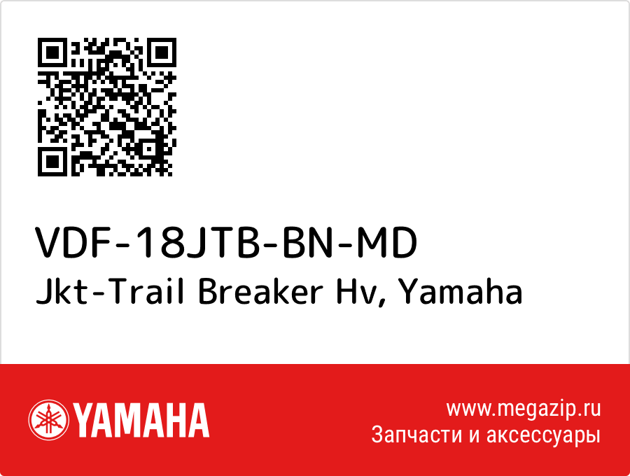 

Jkt-Trail Breaker Hv Yamaha VDF-18JTB-BN-MD