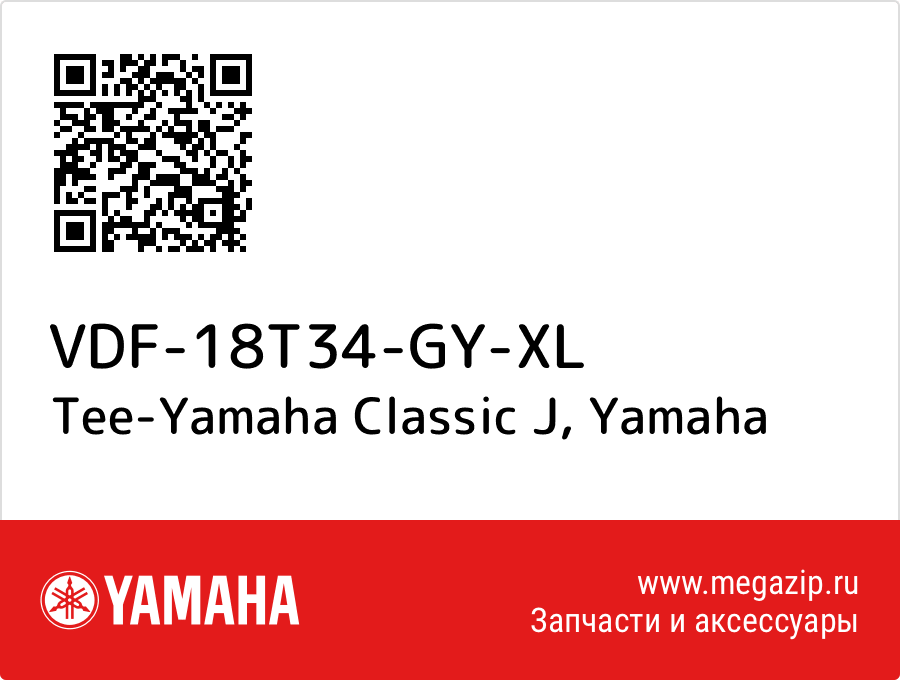 

Tee-Yamaha Classic J Yamaha VDF-18T34-GY-XL