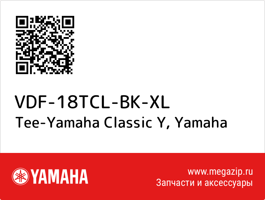 

Tee-Yamaha Classic Y Yamaha VDF-18TCL-BK-XL