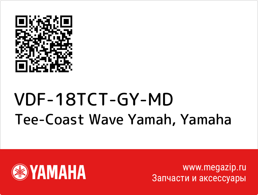 

Tee-Coast Wave Yamah Yamaha VDF-18TCT-GY-MD