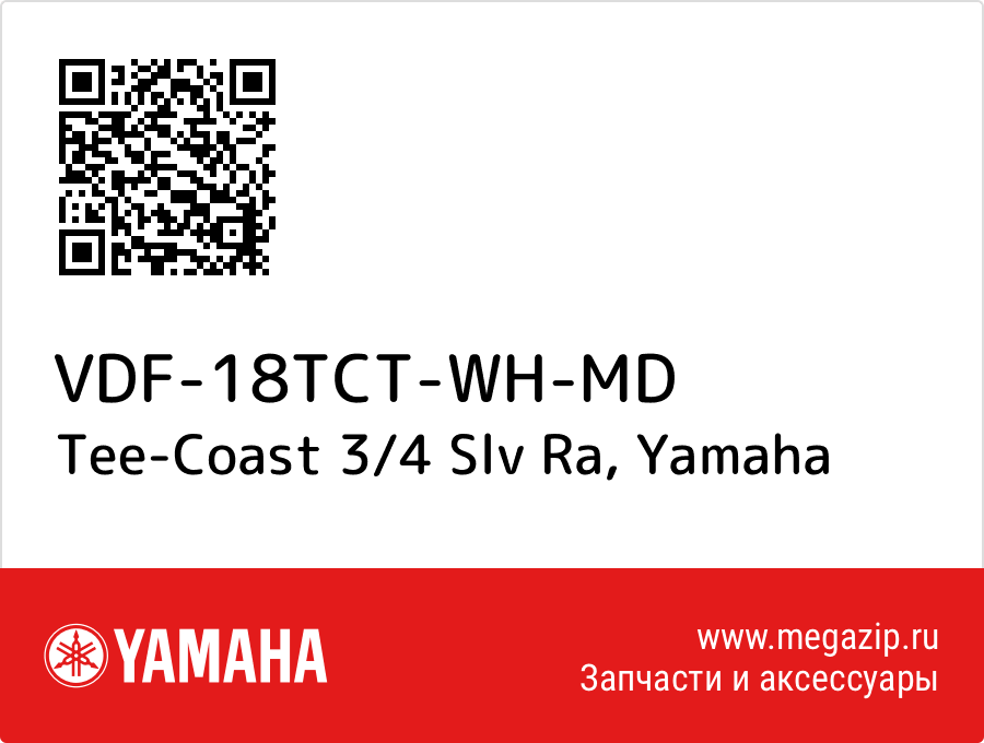 

Tee-Coast 3/4 Slv Ra Yamaha VDF-18TCT-WH-MD