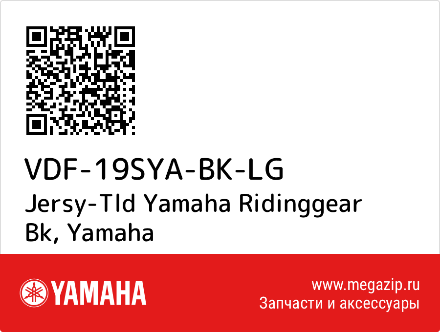 

Jersy-Tld Yamaha Ridinggear Bk Yamaha VDF-19SYA-BK-LG