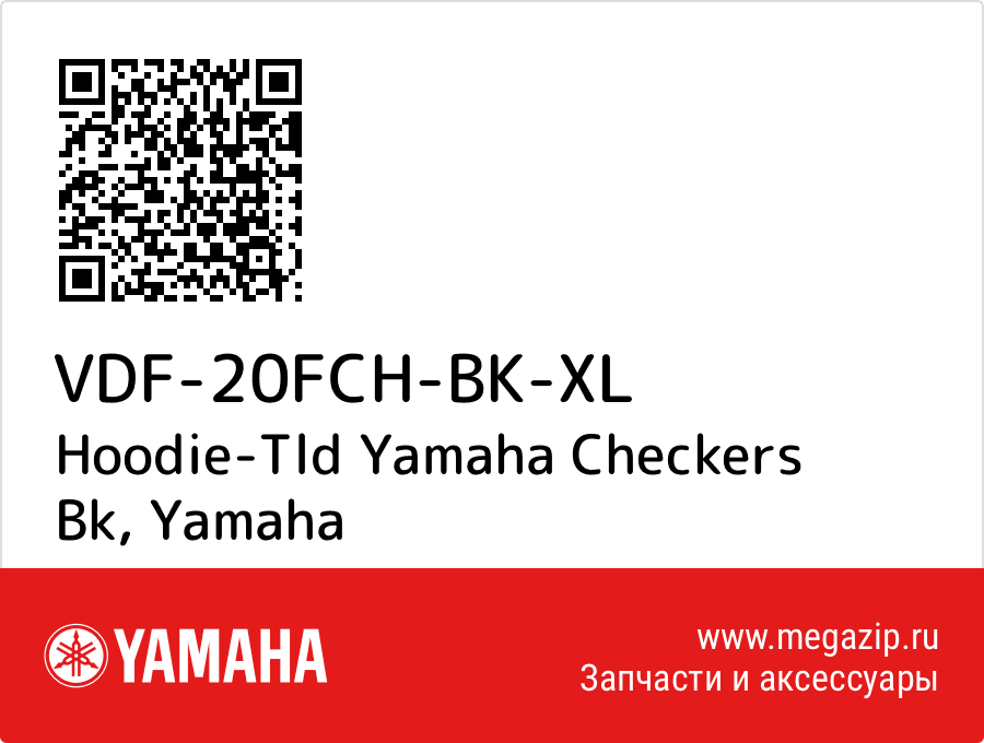 

Hoodie-Tld Yamaha Checkers Bk Yamaha VDF-20FCH-BK-XL