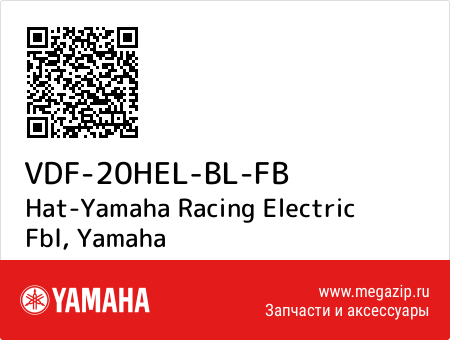 

Hat-Yamaha Racing Electric Fbl Yamaha VDF-20HEL-BL-FB