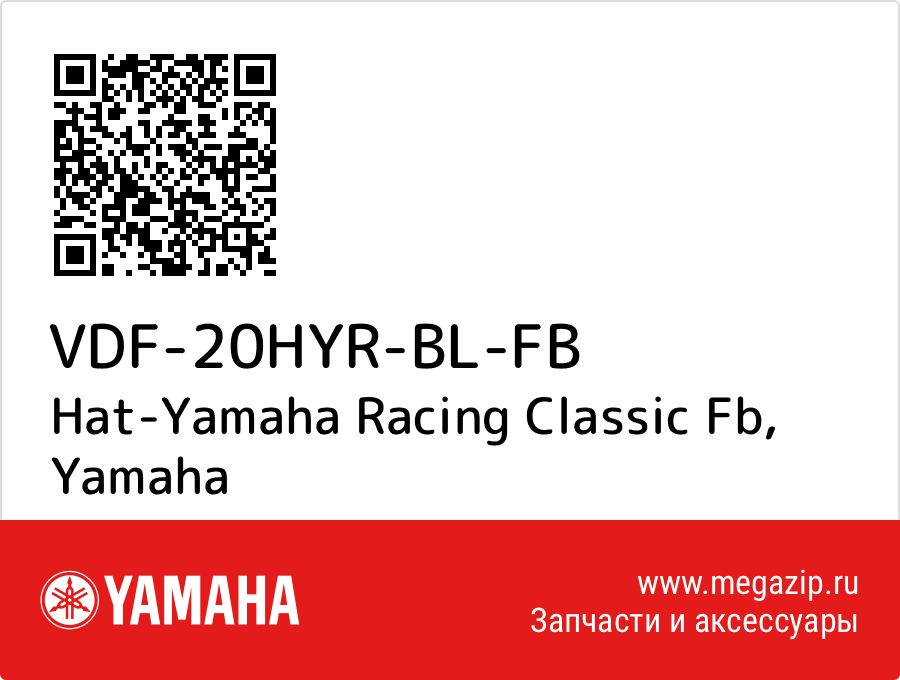 

Hat-Yamaha Racing Classic Fb Yamaha VDF-20HYR-BL-FB