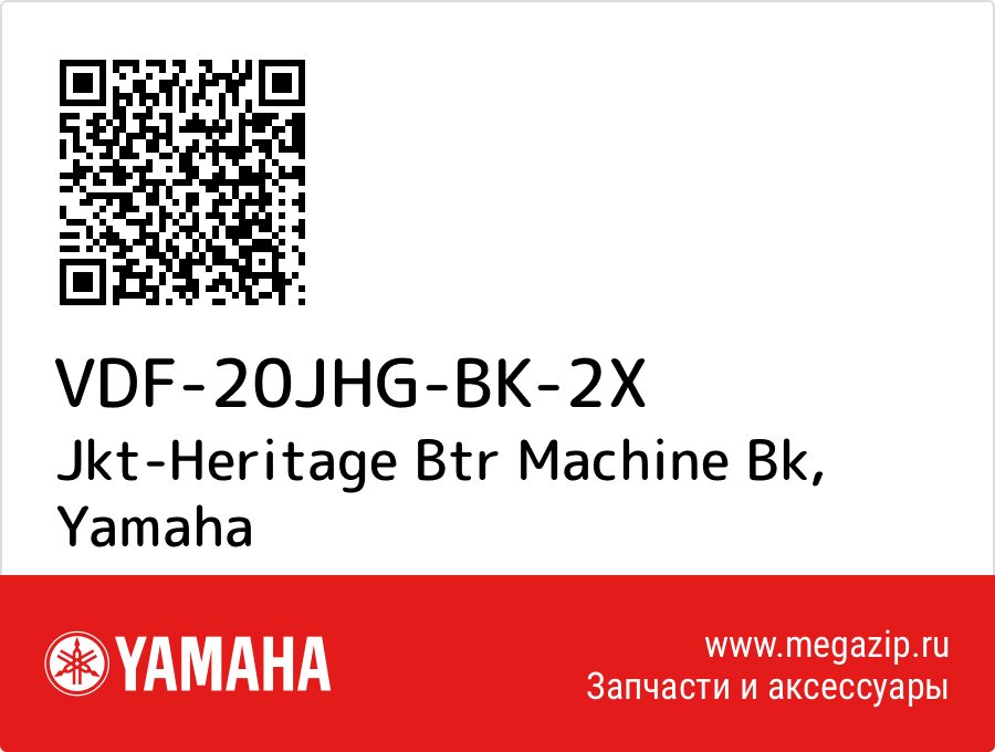 

Jkt-Heritage Btr Machine Bk Yamaha VDF-20JHG-BK-2X