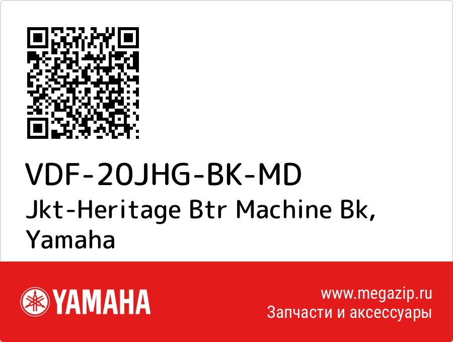 

Jkt-Heritage Btr Machine Bk Yamaha VDF-20JHG-BK-MD