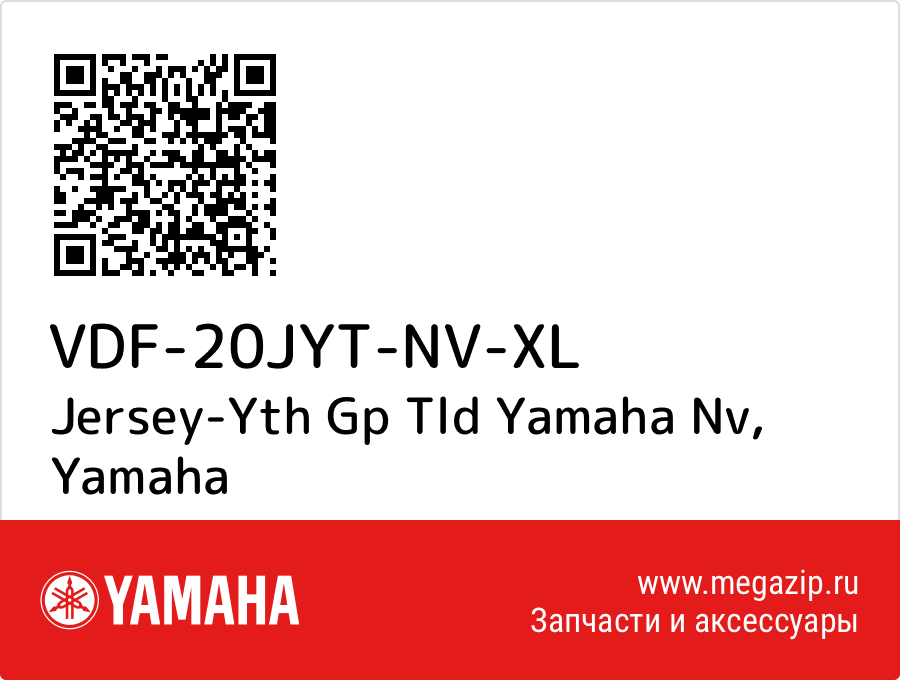 

Jersey-Yth Gp Tld Yamaha Nv Yamaha VDF-20JYT-NV-XL