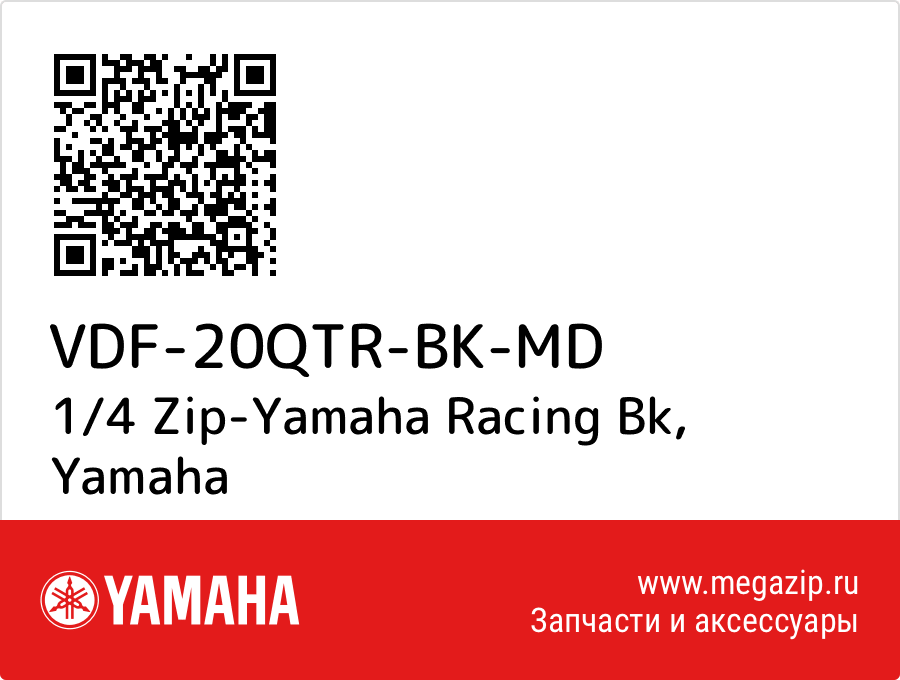 

1/4 Zip-Yamaha Racing Bk Yamaha VDF-20QTR-BK-MD