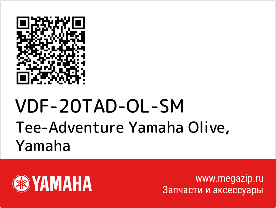 

Tee-Adventure Yamaha Olive Yamaha VDF-20TAD-OL-SM