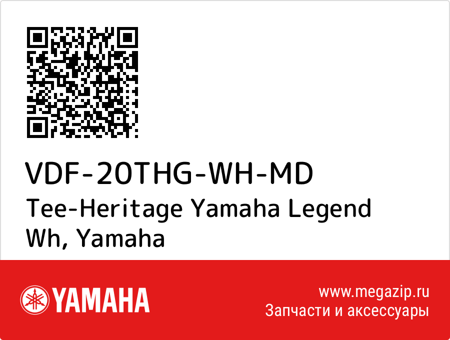 

Tee-Heritage Yamaha Legend Wh Yamaha VDF-20THG-WH-MD