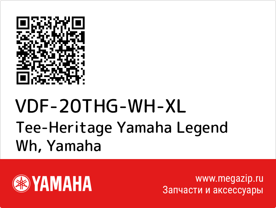 

Tee-Heritage Yamaha Legend Wh Yamaha VDF-20THG-WH-XL