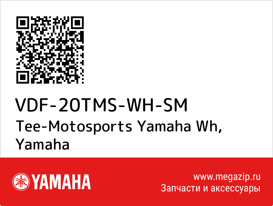 

Tee-Motosports Yamaha Wh Yamaha VDF-20TMS-WH-SM