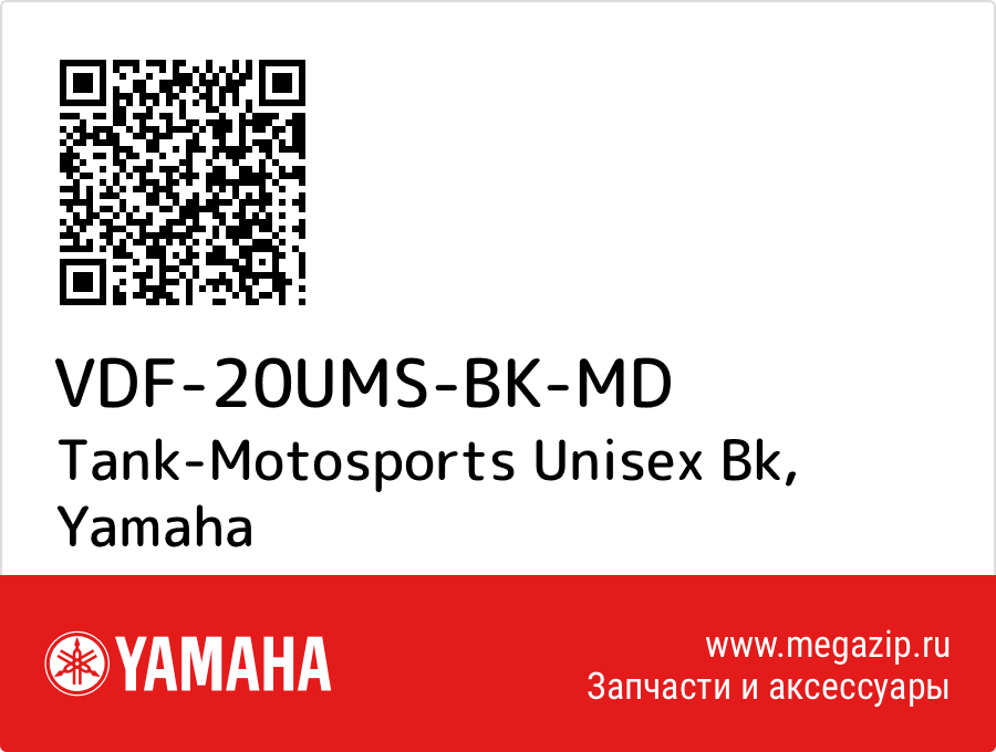 

Tank-Motosports Unisex Bk Yamaha VDF-20UMS-BK-MD