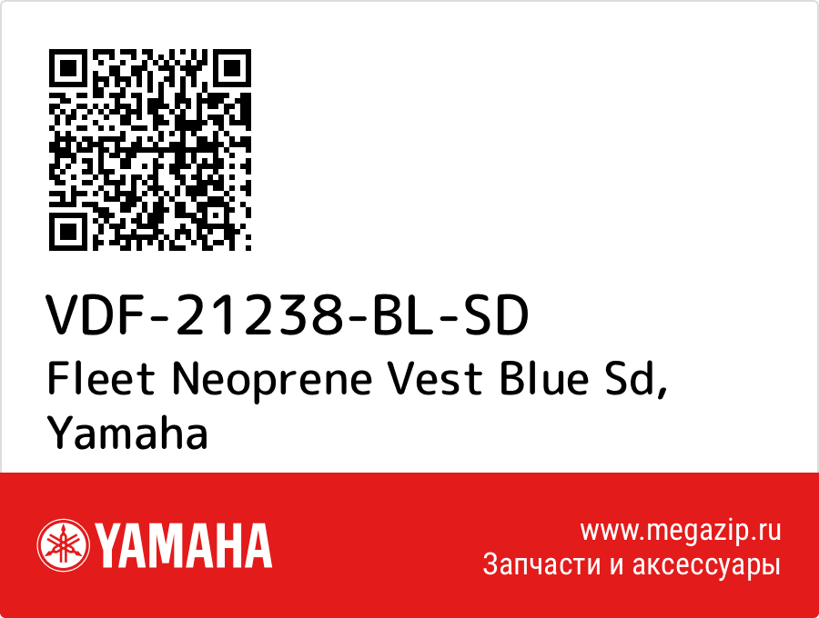 

Fleet Neoprene Vest Blue Sd Yamaha VDF-21238-BL-SD